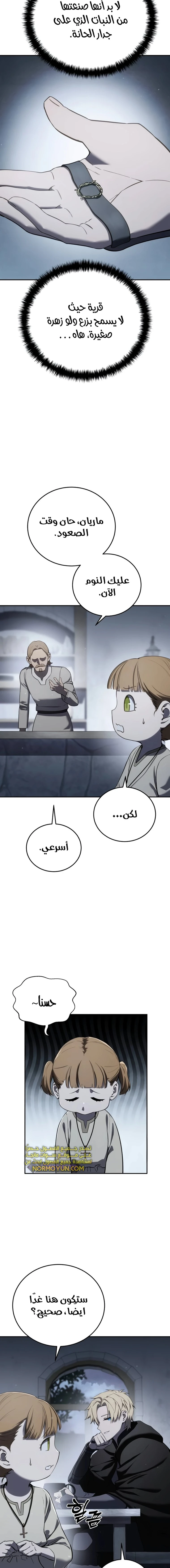الصفحة 22