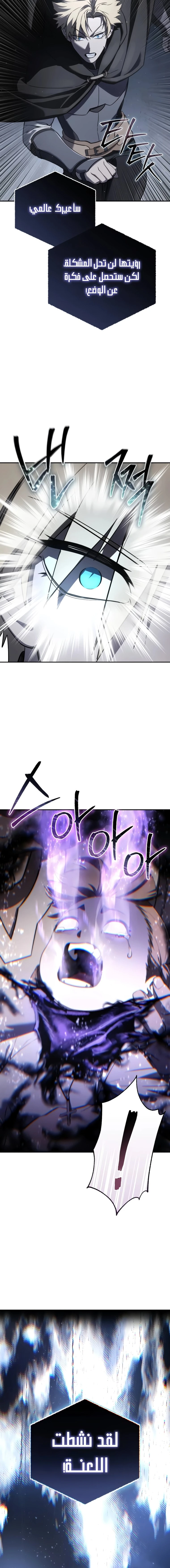 الصفحة 25