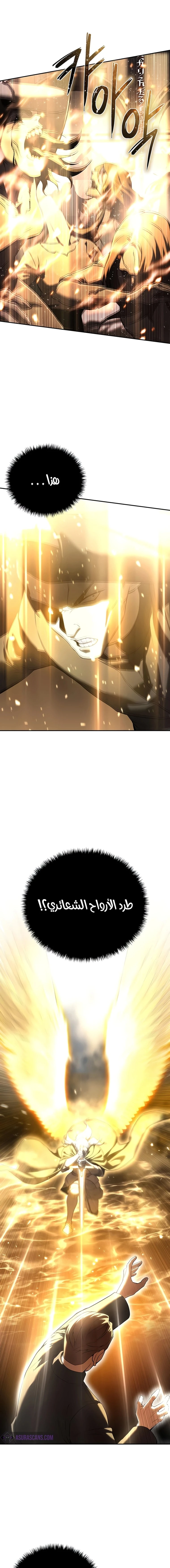 الصفحة 22
