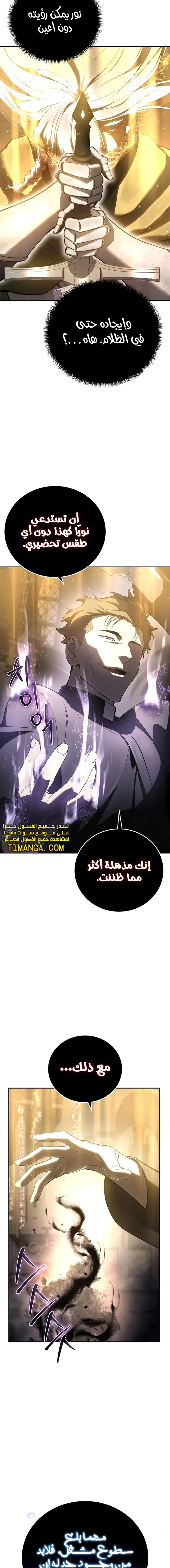 الصفحة 23
