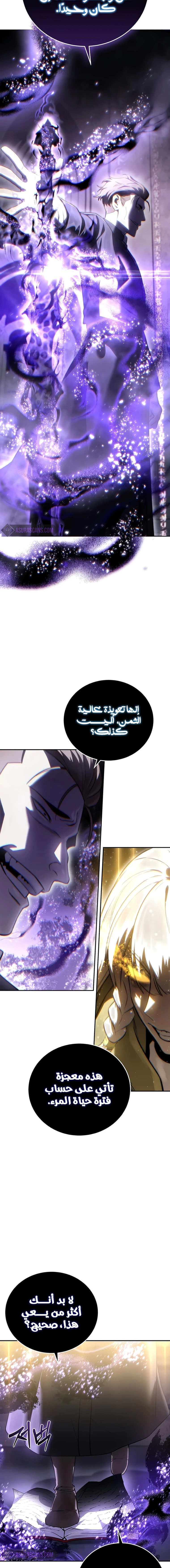 الصفحة 24