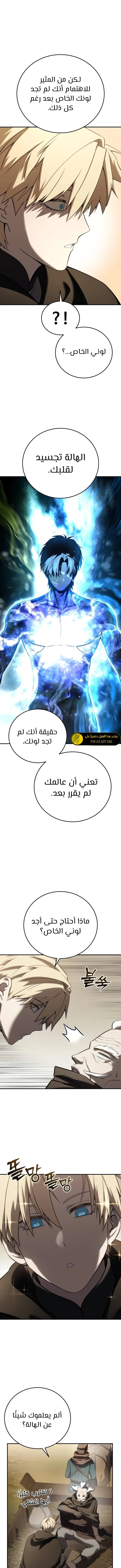 الصفحة 11