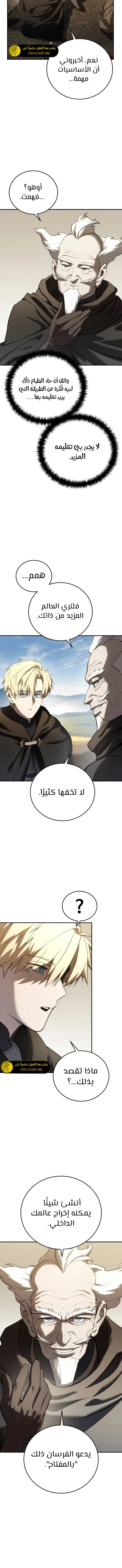 الصفحة 12