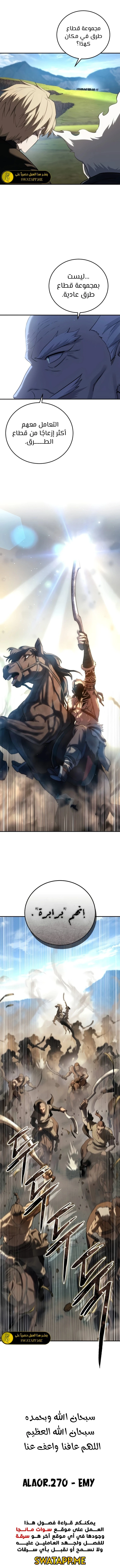 الصفحة 18