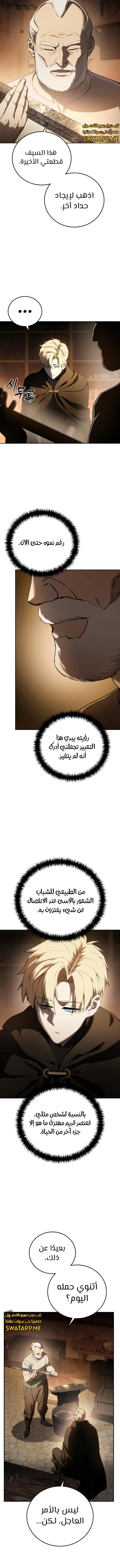 الصفحة 4