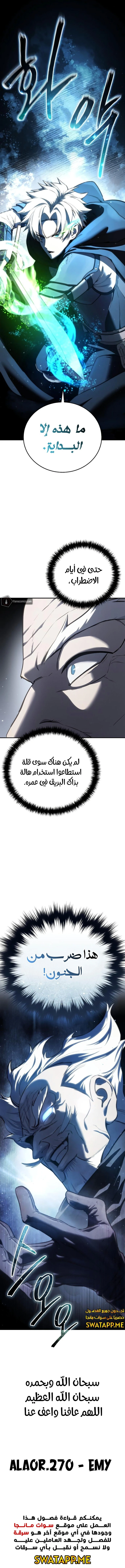 الصفحة 18