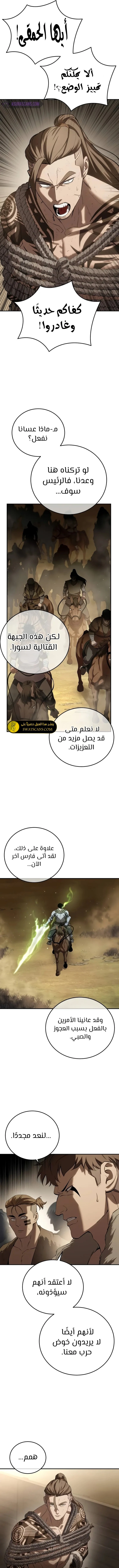 الصفحة 13