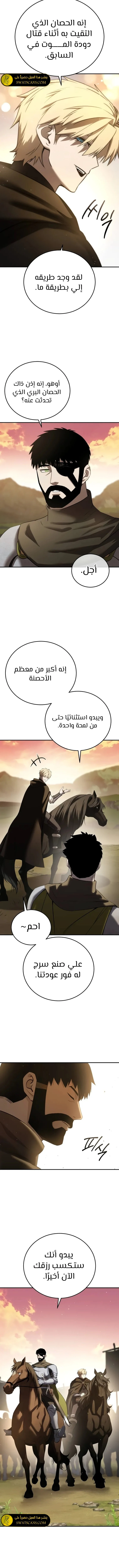الصفحة 16