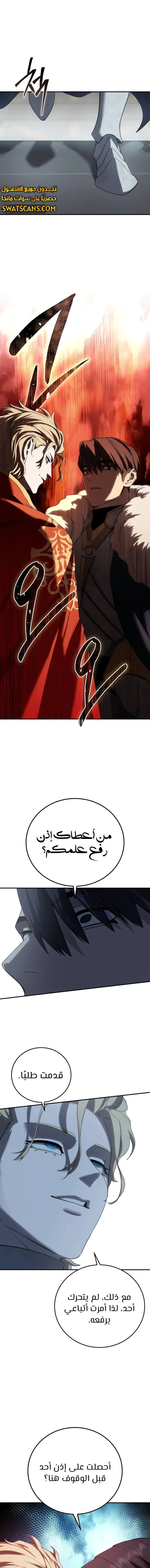 الصفحة 16