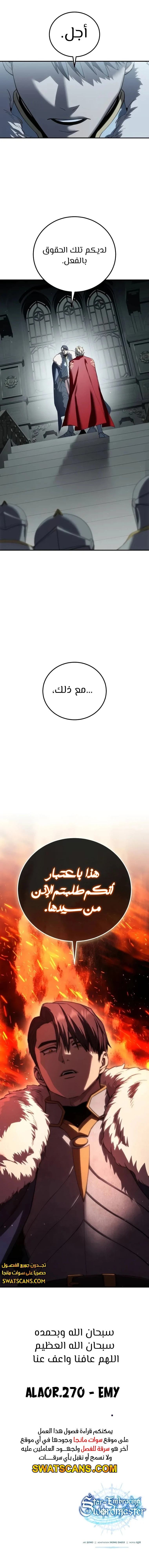الصفحة 18