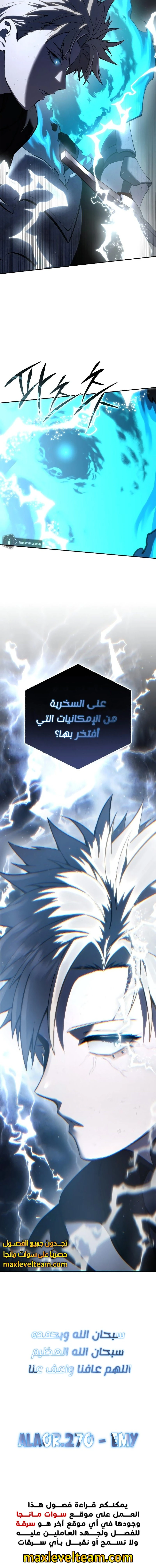 الصفحة 22