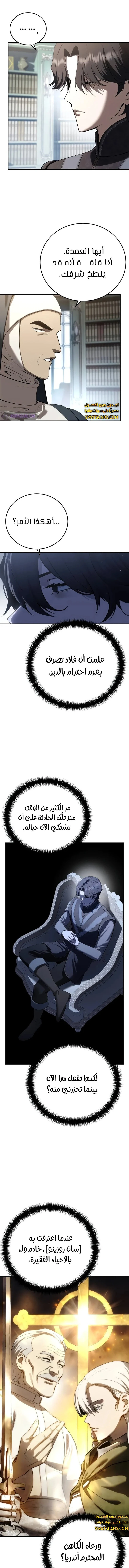 الصفحة 16