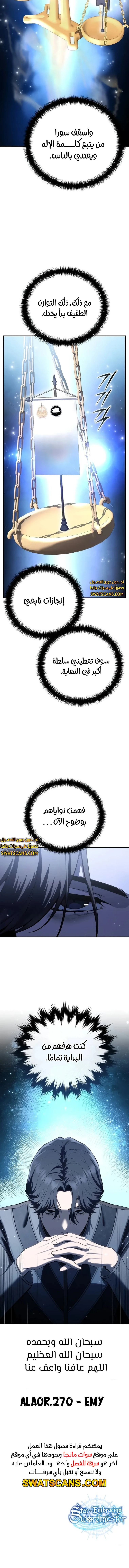 الصفحة 18