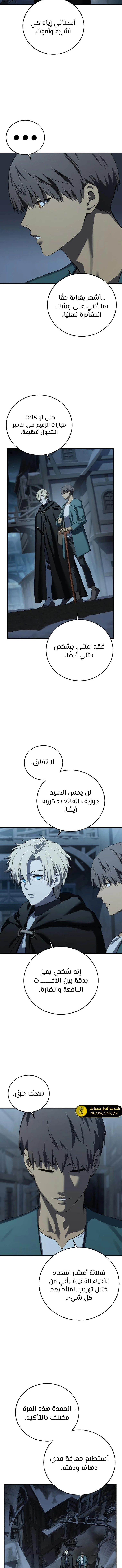الصفحة 10