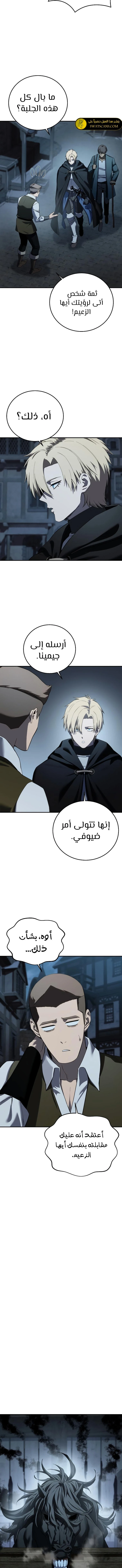 الصفحة 13