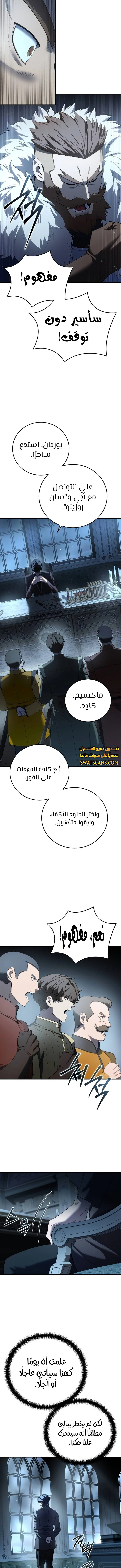 الصفحة 16