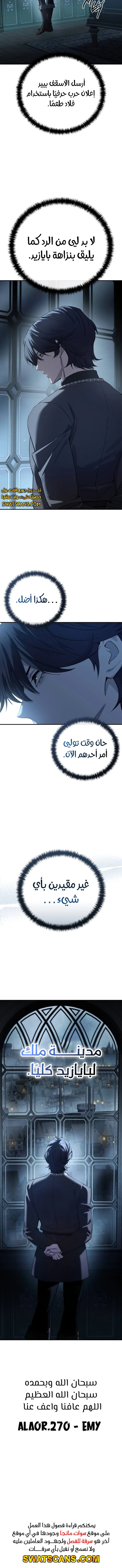 الصفحة 17
