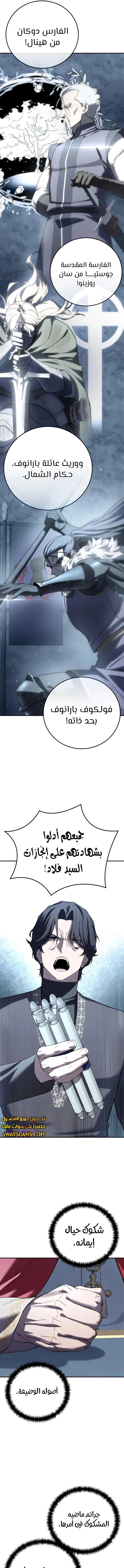 الصفحة 19