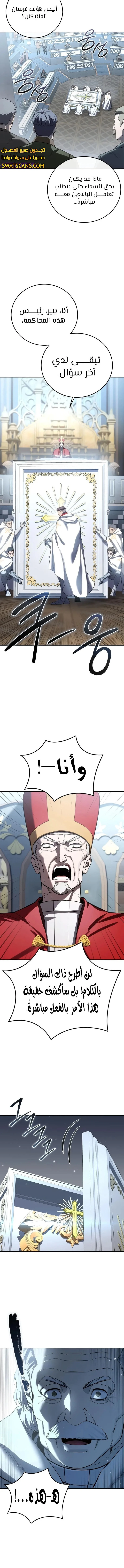 الصفحة 21