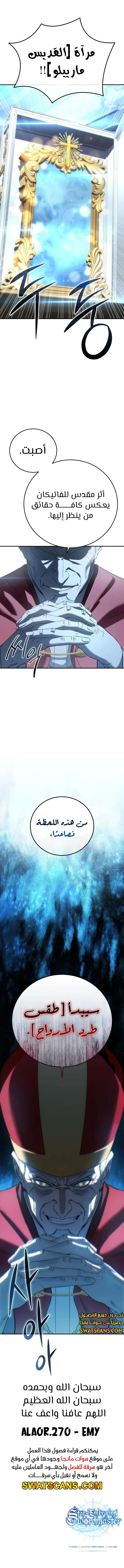 الصفحة 22