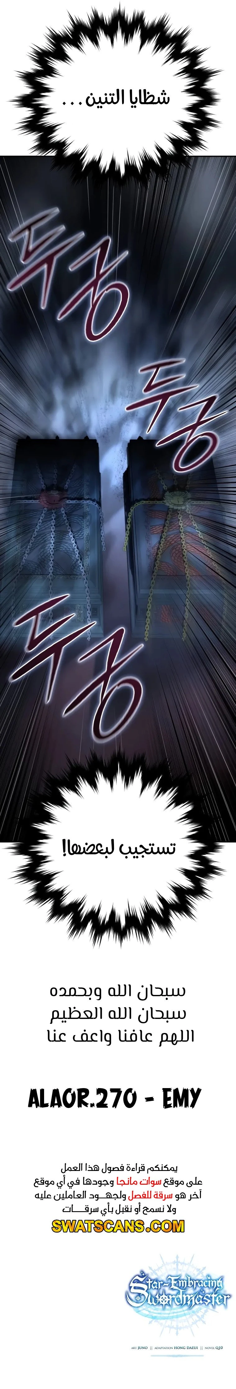 الصفحة 19