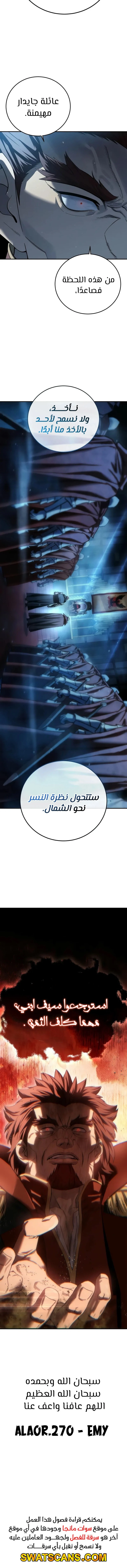 الصفحة 18