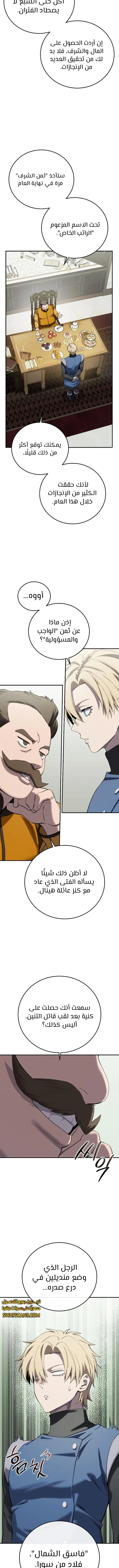 الصفحة 3