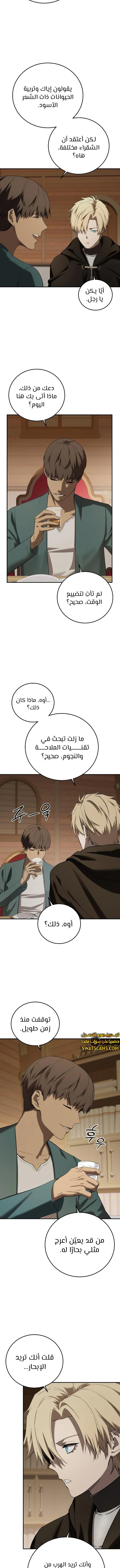 الصفحة 15