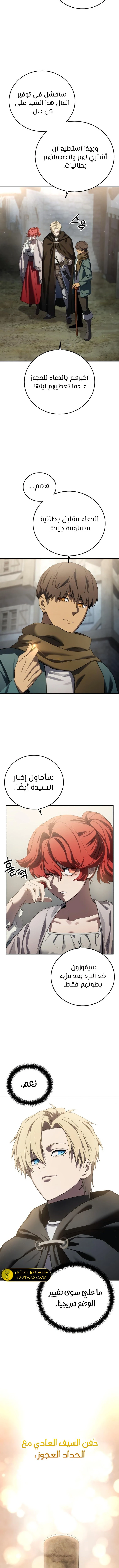 الصفحة 5