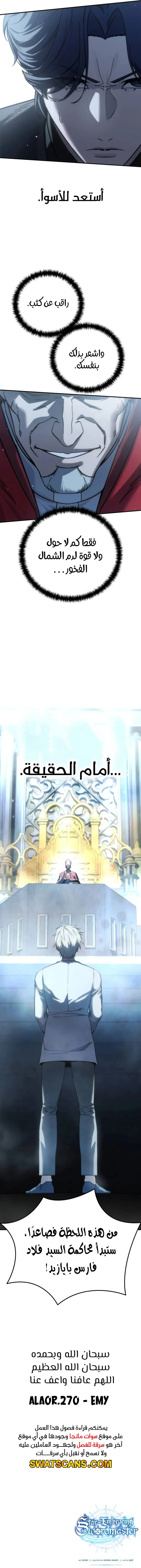 الصفحة 19