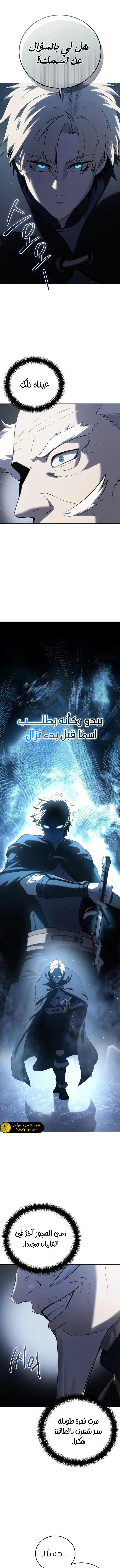 الصفحة 9