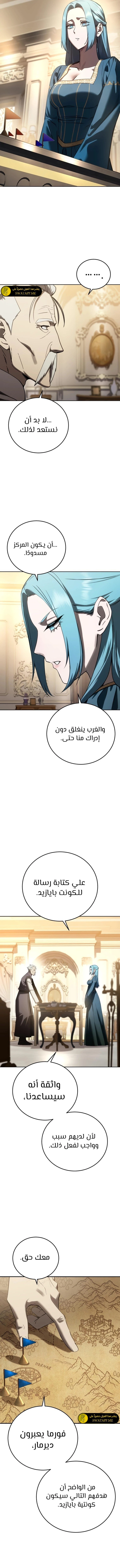الصفحة 13
