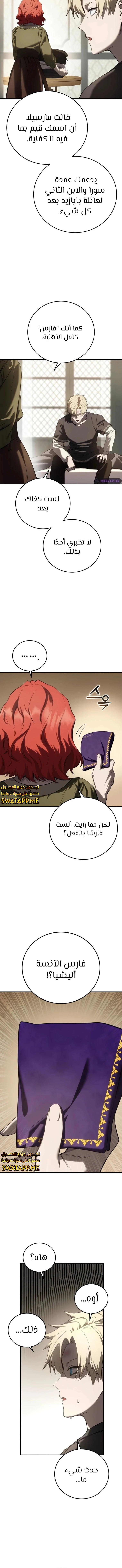 الصفحة 18