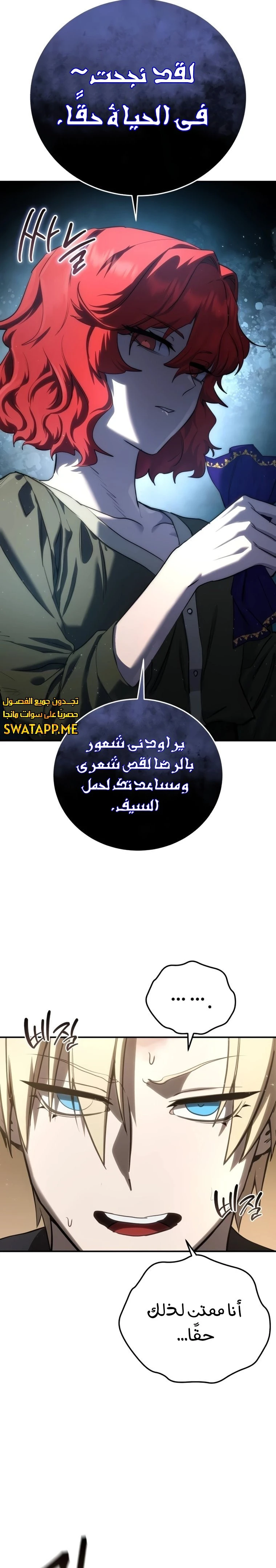 الصفحة 19