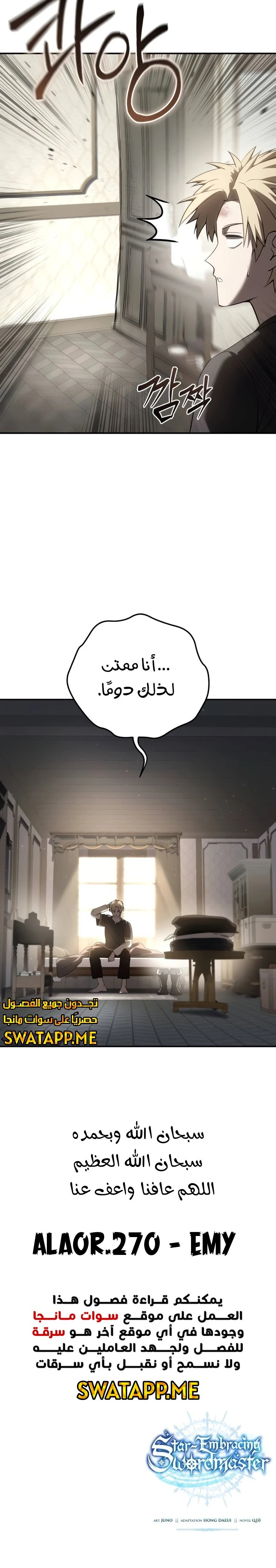 الصفحة 20