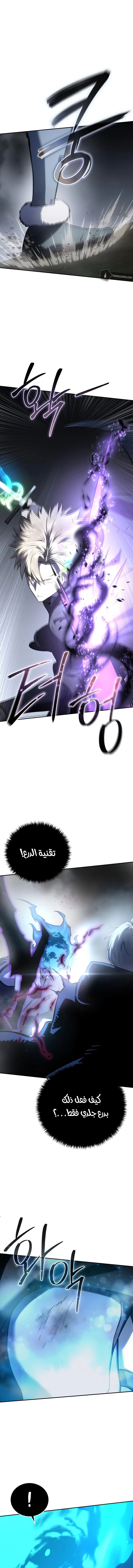 الصفحة 19