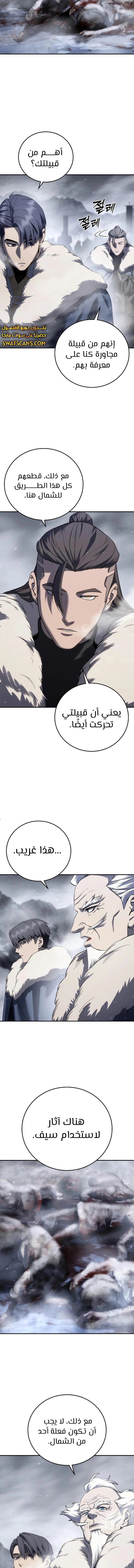 الصفحة 17