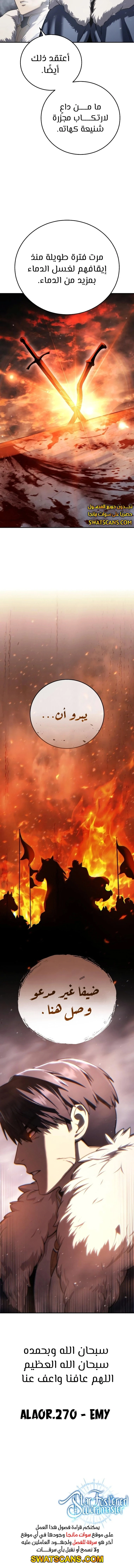 الصفحة 18