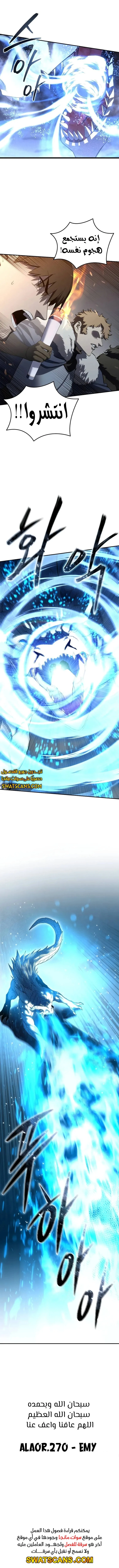الصفحة 18