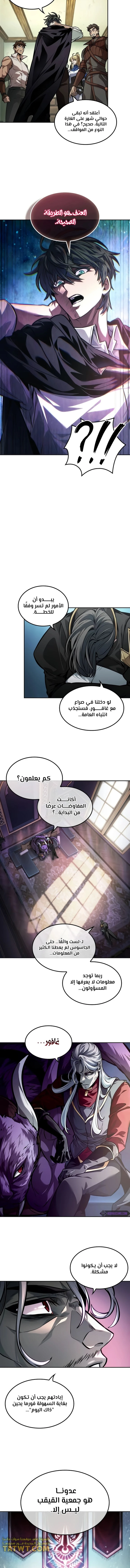 الصفحة 10