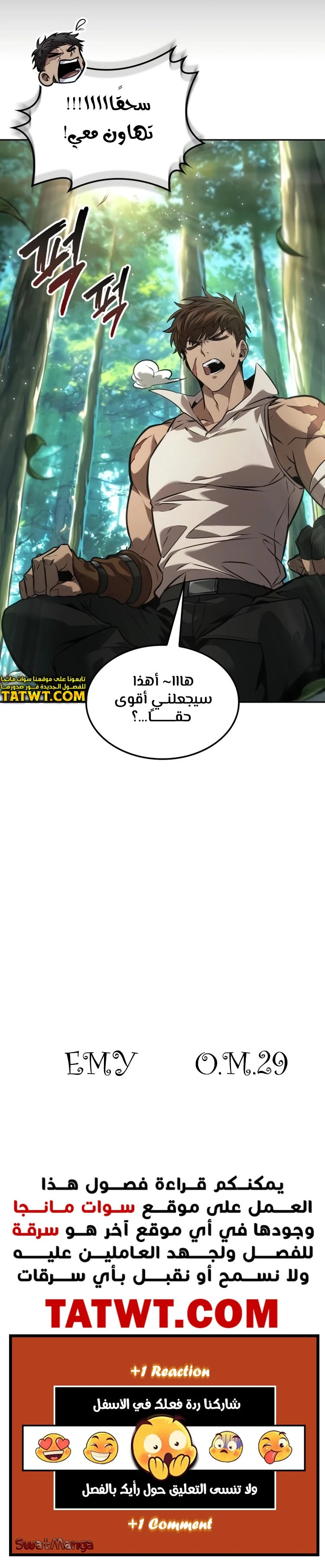 الصفحة 14