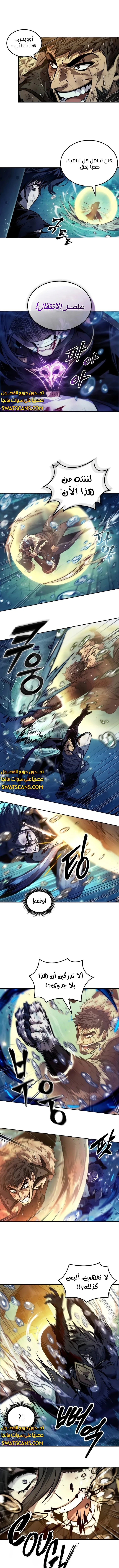 الصفحة 4
