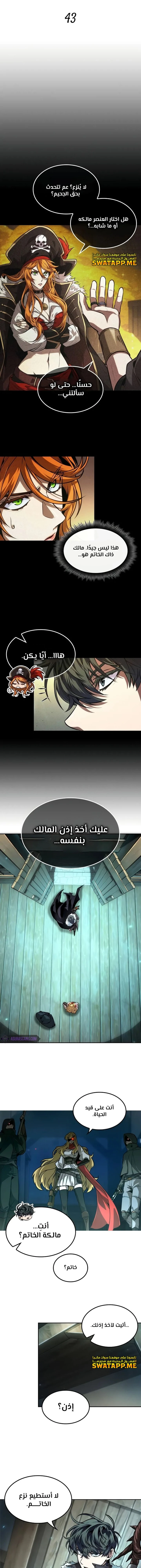 الصفحة 4