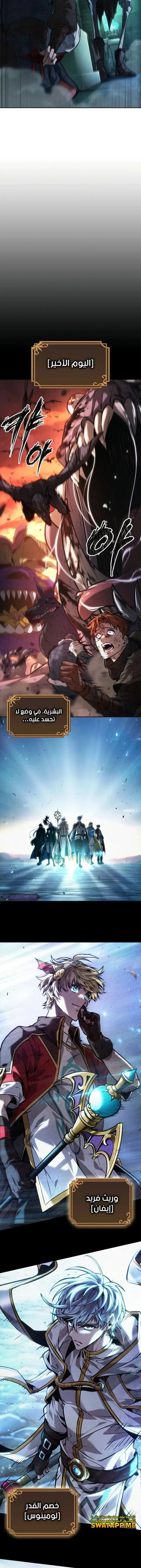 الصفحة 6