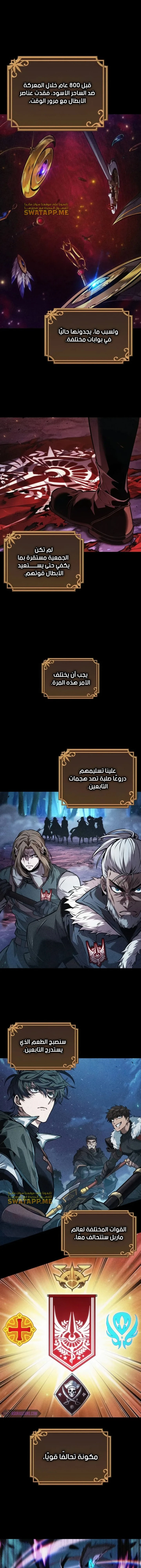 الصفحة 9