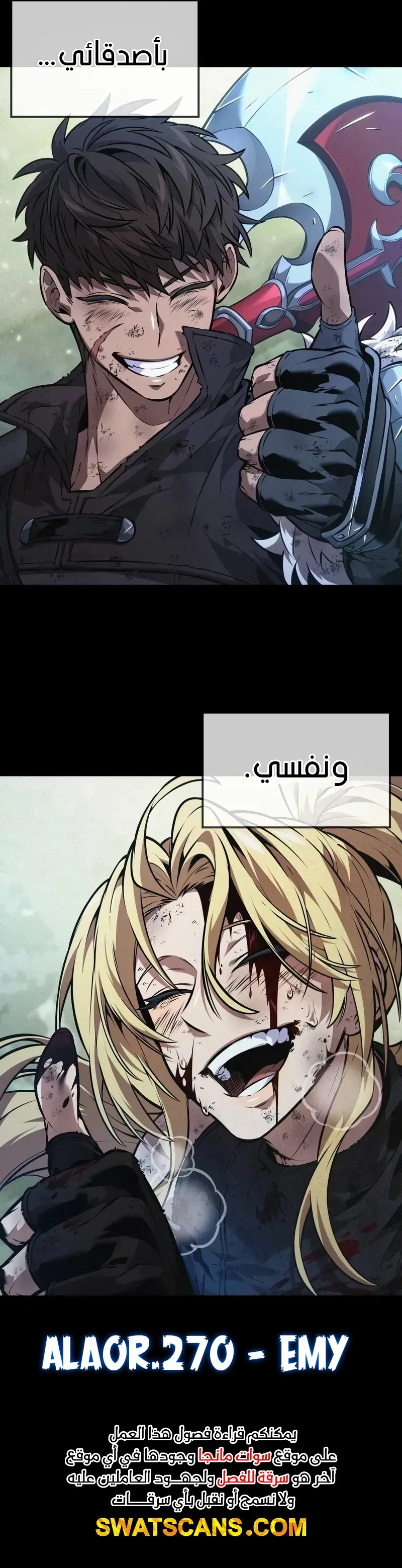الصفحة 11