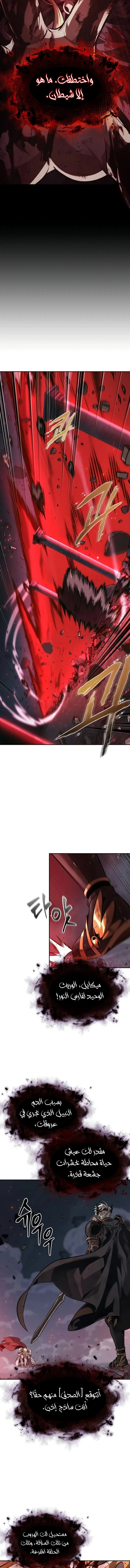 الصفحة 9