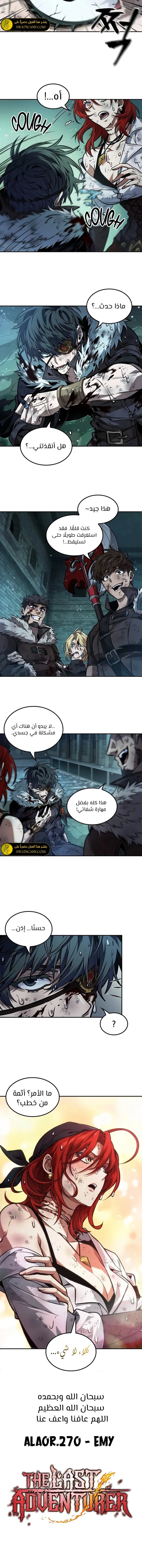 الصفحة 10