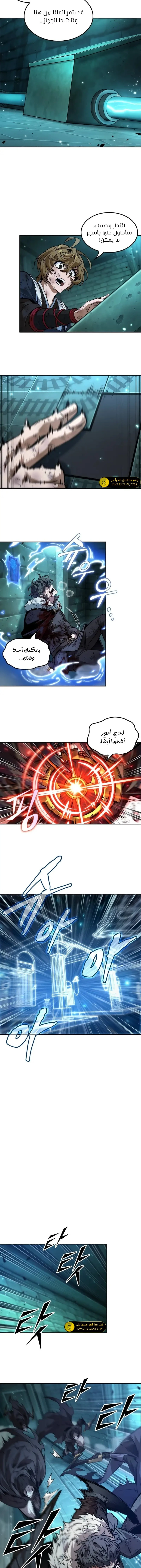 الصفحة 7