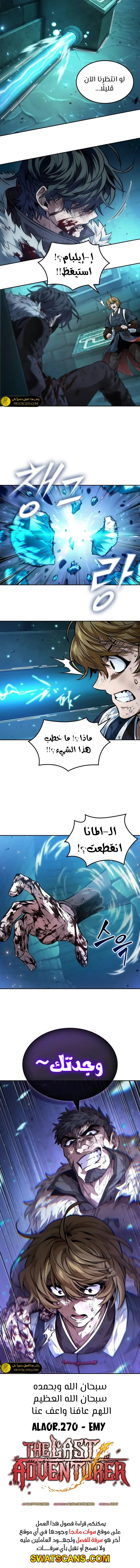 الصفحة 10